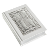 Gem Bible In White Leather